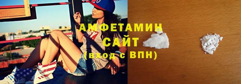 Amphetamine Розовый Воскресенск